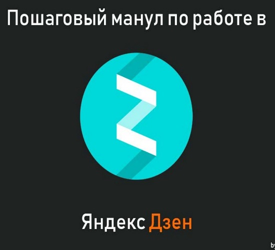 [Артем Мурзин (RERCON)] Подробный мануал по старту_0.jpg